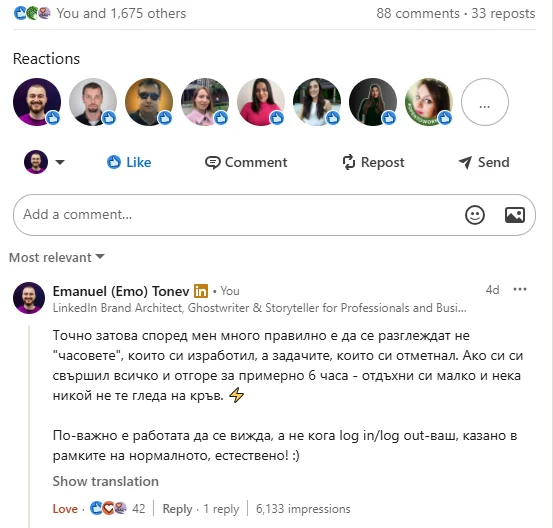 LinkedIn публикация