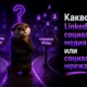 Какво е LinkedIn - социална медия или социална мрежа? Какво е LinkedIn - социална медия или социална мрежа?