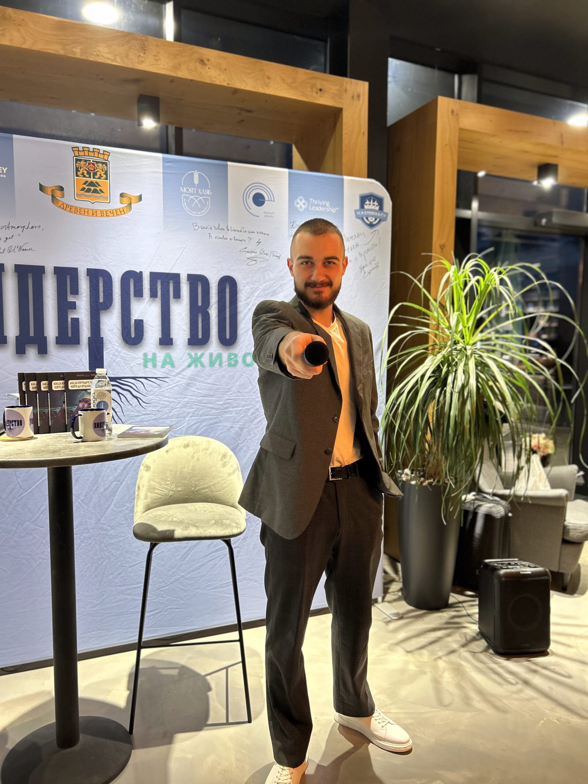 linkedin - лидерство на живо