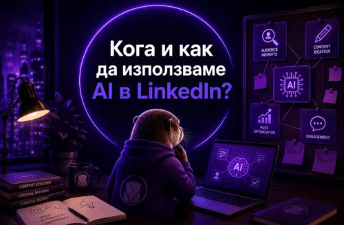 ai-in-linkedin